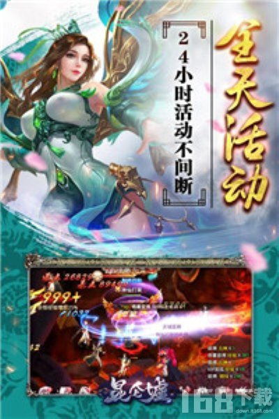 剑天游戏,体验极致战斗快感