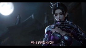 游戏cg版,CG版游戏视觉盛宴