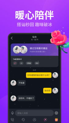 同桌cp游戏,甜蜜校园恋爱冒险记