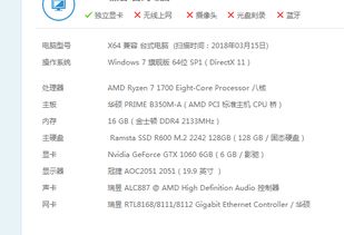 物理多开游戏,探索虚拟世界中的无限可能