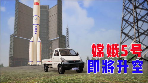 卡车游戏中心,体验驾驶乐趣