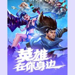 被续命游戏,探索生死轮回的奇幻旅程