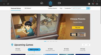 游戏页面英文,Unveiling the Thrilling Gameplay: