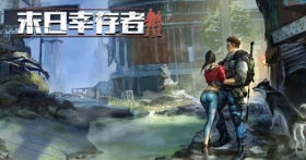 年末生存游戏,一场惊心动魄的生存游戏大冒险
