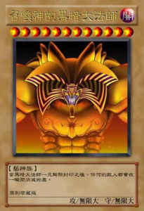 最后一个魔法师 