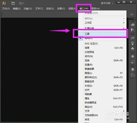 小白工具箱最新版本下载 