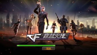 反恐精英反恐战争(CounterTerroristCSWar