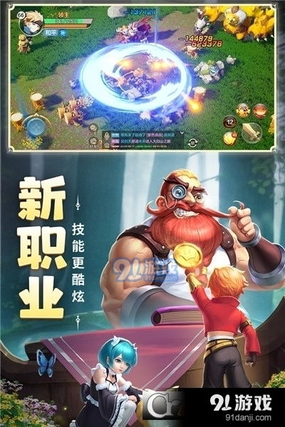 云上城 游戏,探索奇幻世界的虚拟冒险之旅