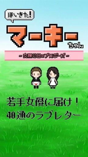 游戏真希