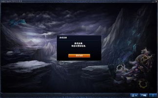 为什么lol游戏崩溃,探究崩溃背后的原因与对策