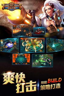 火炬之光无限国服官网下载 