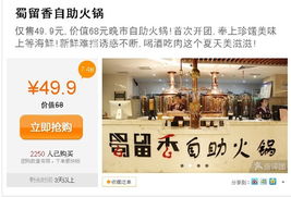 大众点评官方版下载 