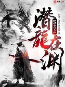 天龙八部2飞龙在天手游版 