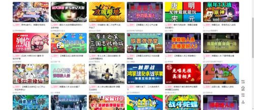 直播过程互动游戏,观众齐参与