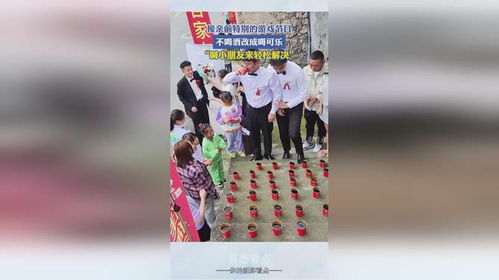 可乐定制接亲游戏,创意无限的爱情盛宴