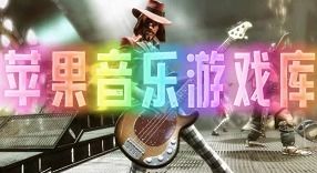 音游戏库,解锁音乐节奏的无限魅力