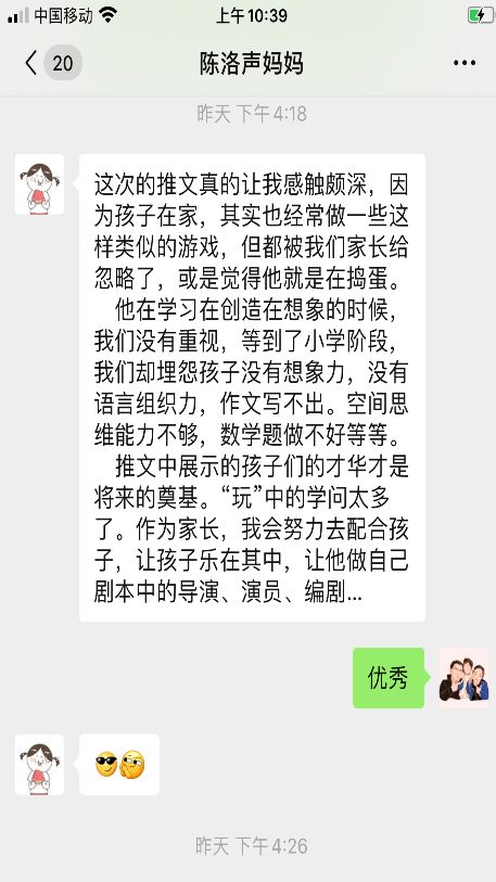 背诵提问游戏,背诵提问游戏大揭秘