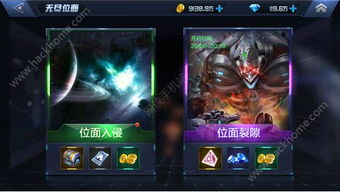 位面时间游戏,掌控时间之轮