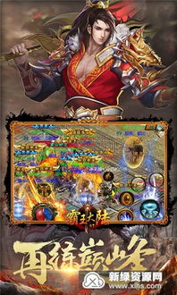 游戏王大师决斗国服 