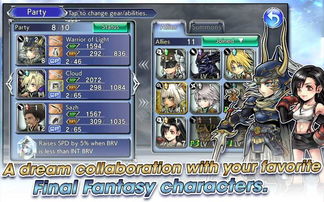 最终幻想15下载手机版 