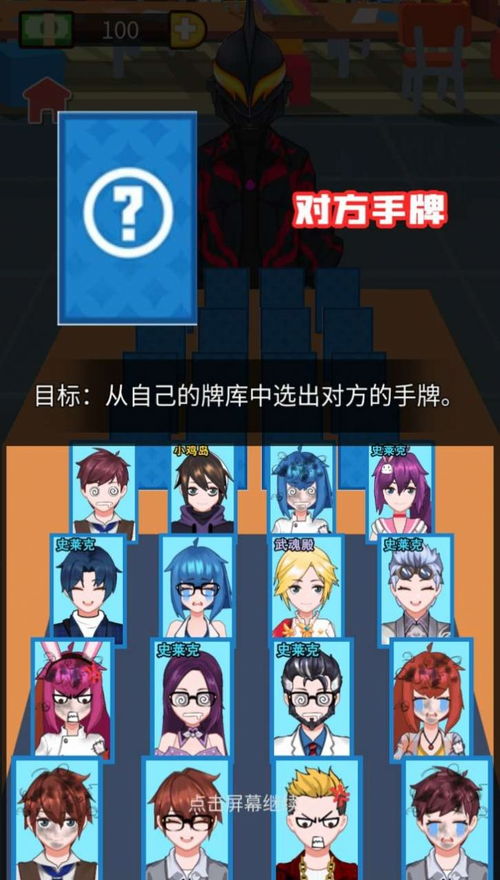 卧底身份游戏,揭秘神秘组织的暗战秘辛