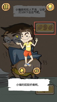 我要看打屁股游戏,揭秘刺激打屁股游戏的魅力所在